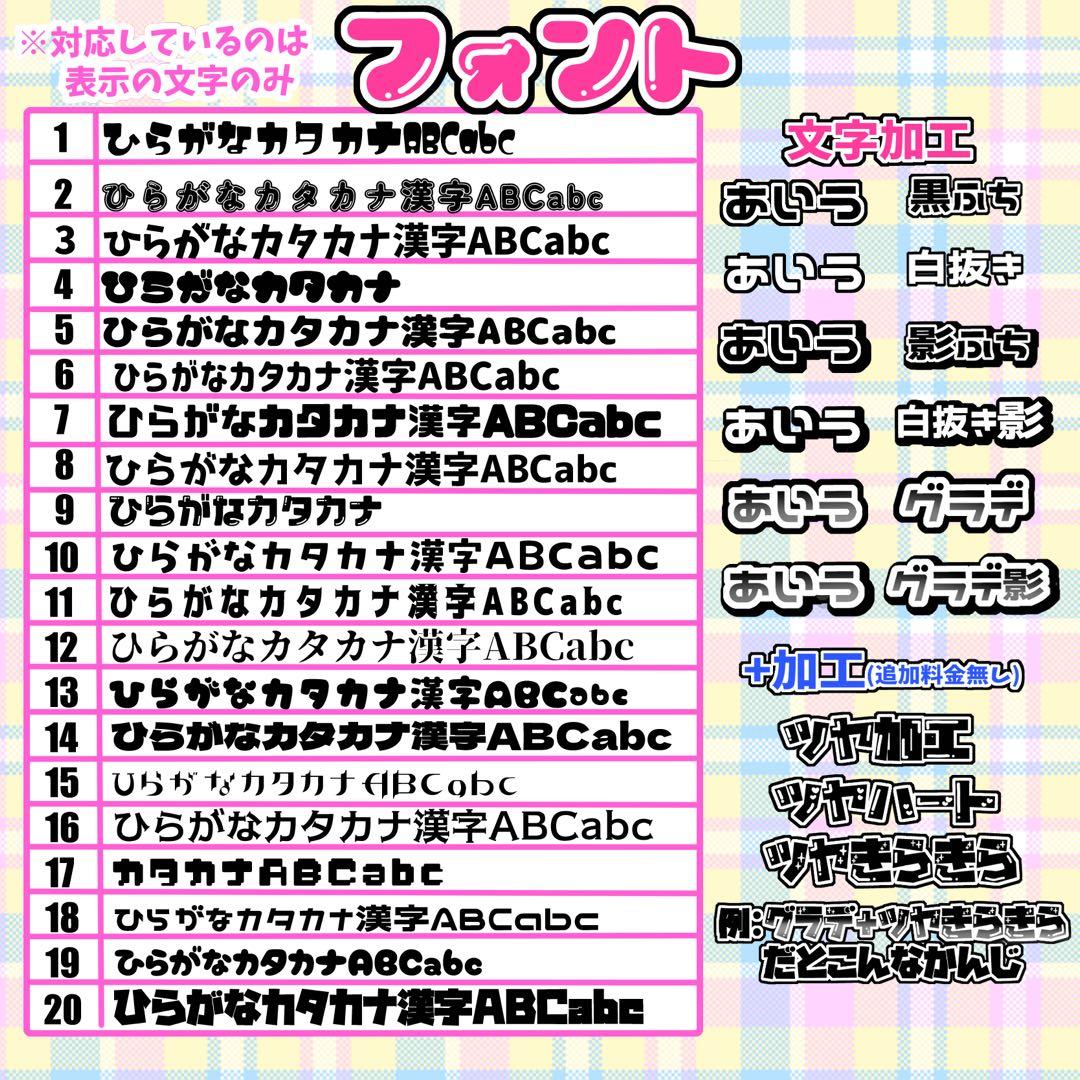 ♡ 様 キンブレシート オーダー専用ページ