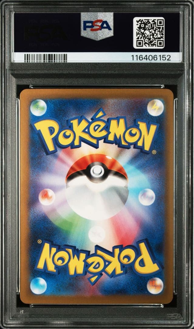 【PSA10/9連番】classic 御三家進化ライン　ポケモンカード