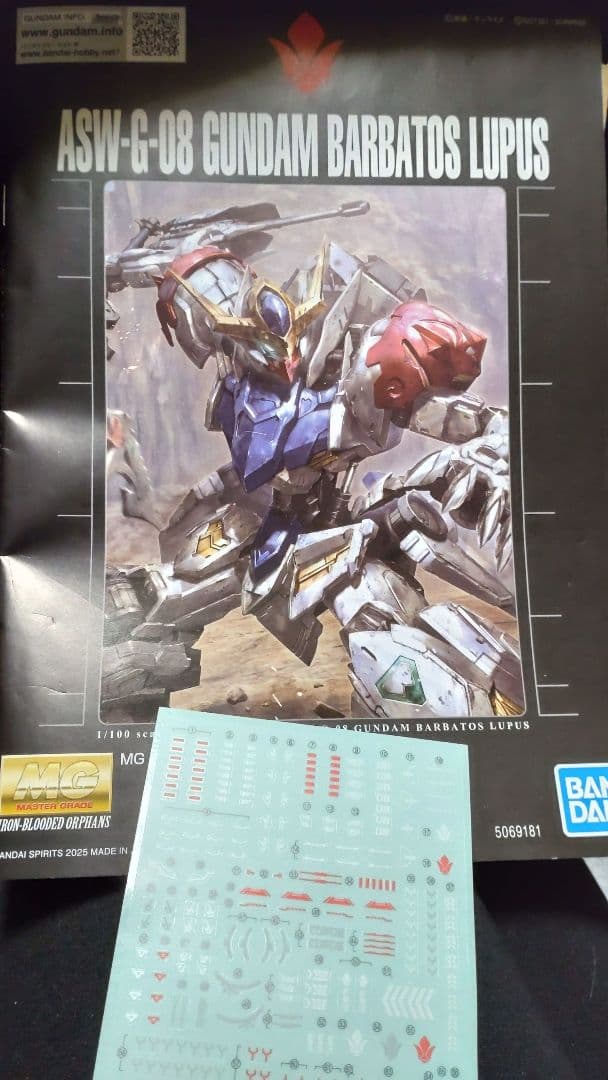 MGガンダムバルバトスルプス改完成品(塗装済)決闘マント装備