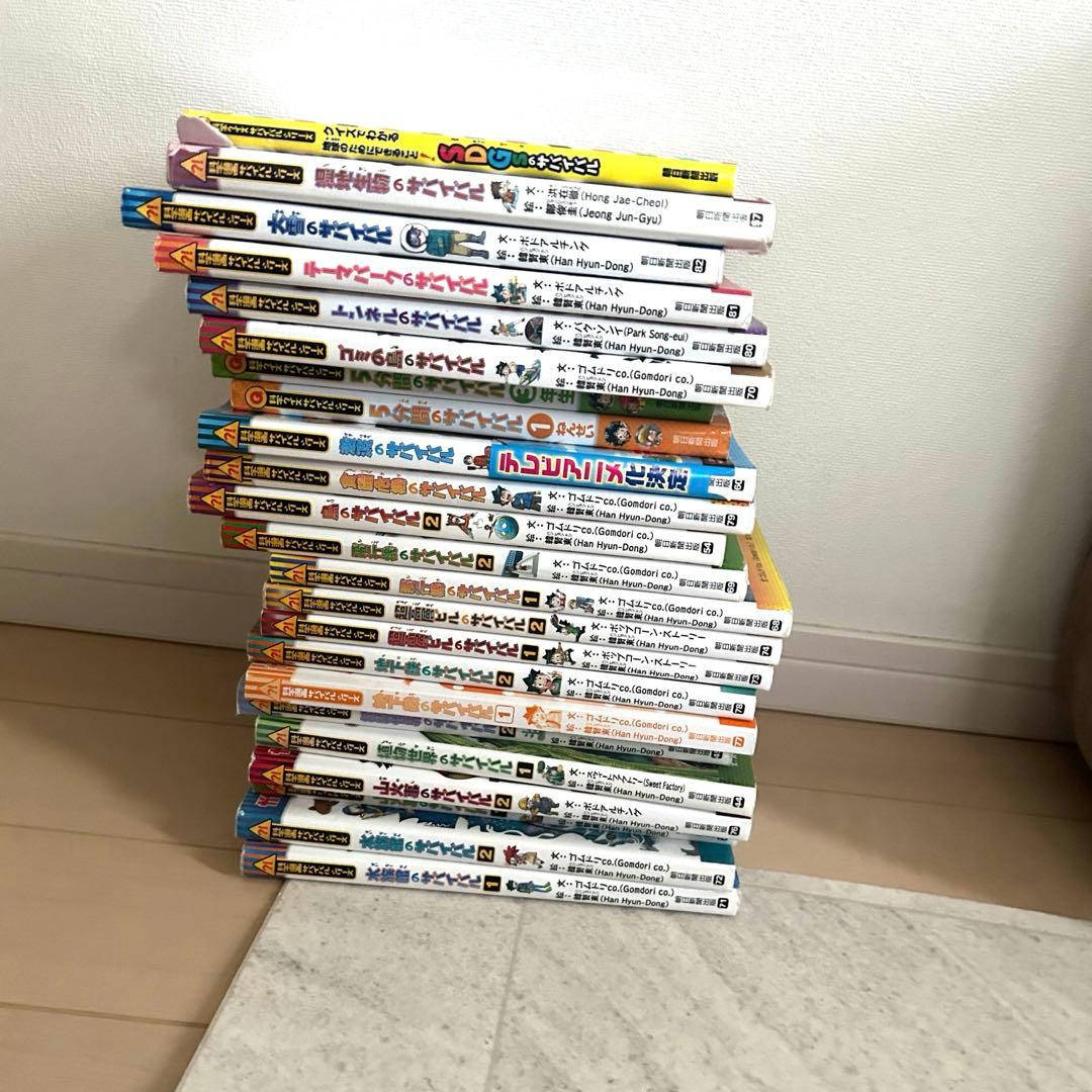 科学漫画サバイバルシリーズどっちが強い歴史系児童書人物書お好きなものを20冊まで