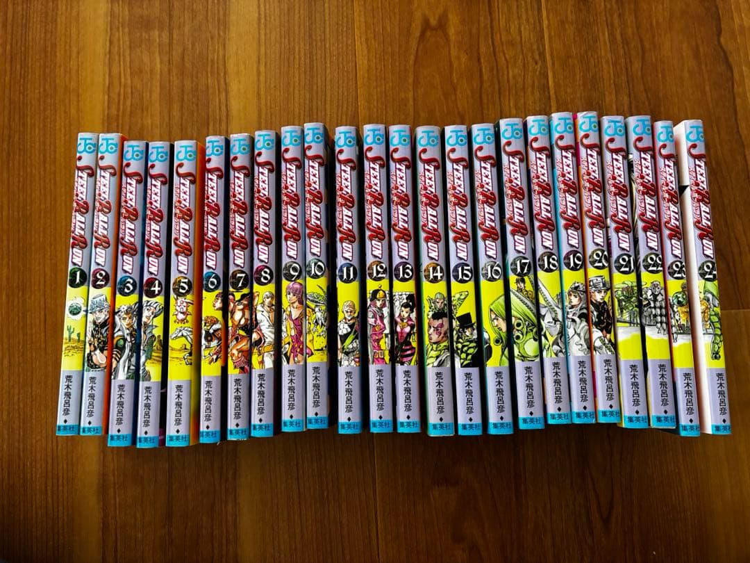 ジョジョの奇妙な冒険　7部　スティールボールラン　全巻セット