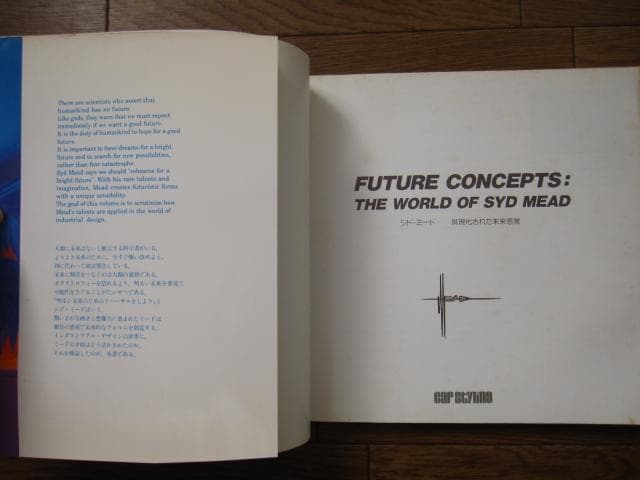 FUTURE CONCEPTS：THE WORLD OF SYD MEAD