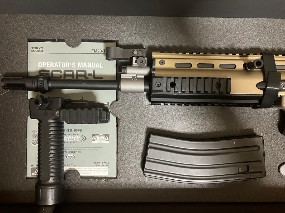 東京マルイ SCAR-L 次世代電動ガン