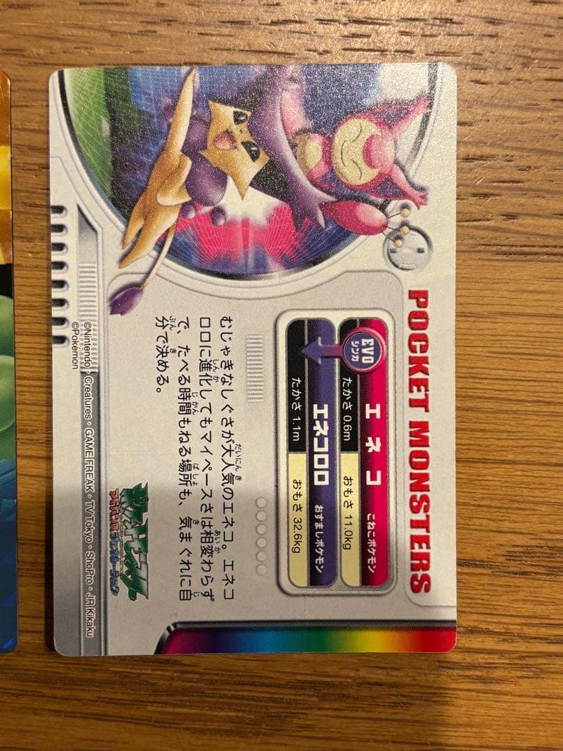 ポケモンずかんカード アドバンスジェネレーション キモリ&アチャモ&ミズゴロウ