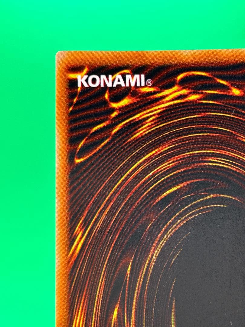 【美品 ③ サラマンドラ UR】初期 GB2闇界決戦記同梱 遊戯王