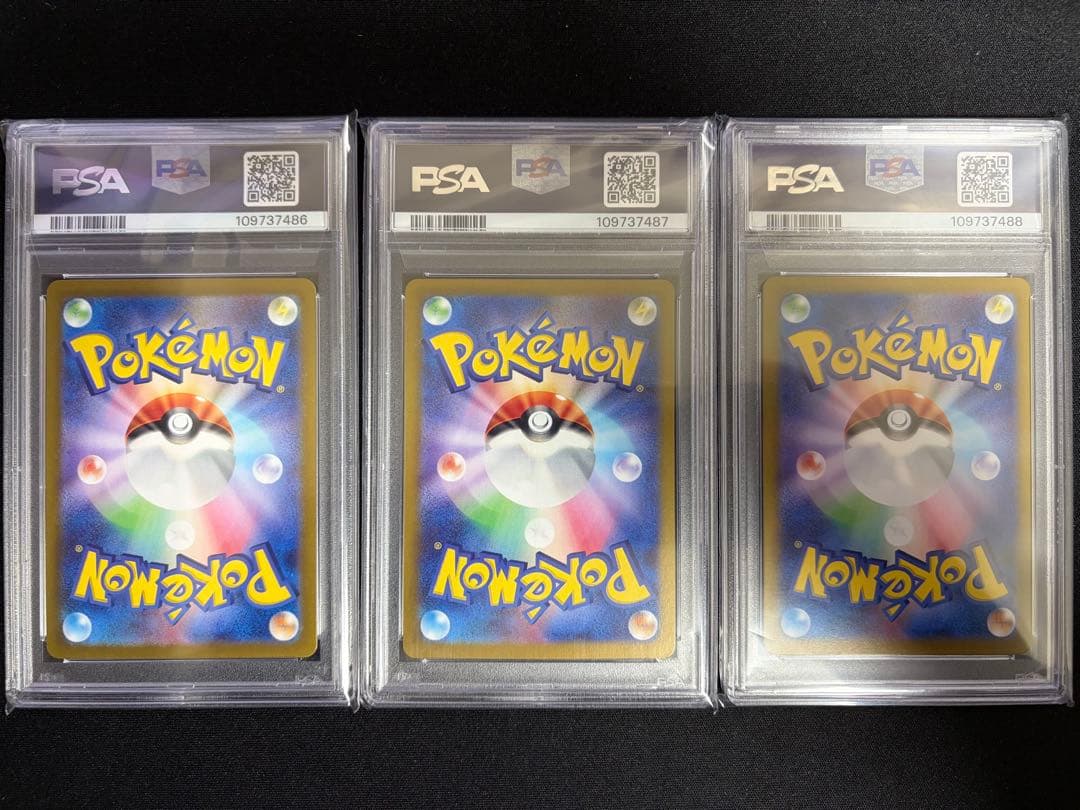 【連番】 リーリエのピッピ SR SAR リーリエのアブリボン AR psa10