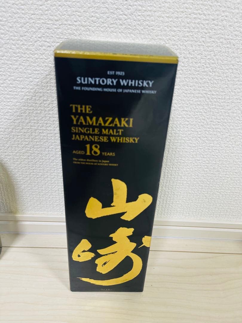 山崎18年　空瓶3本　空箱1個