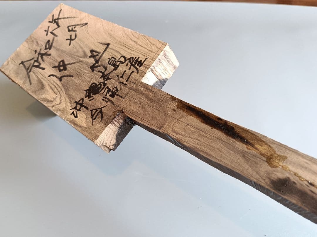 希少 沖縄三線用 棹材 沖縄本島今帰仁産黒木原木令和6年7月木取り済