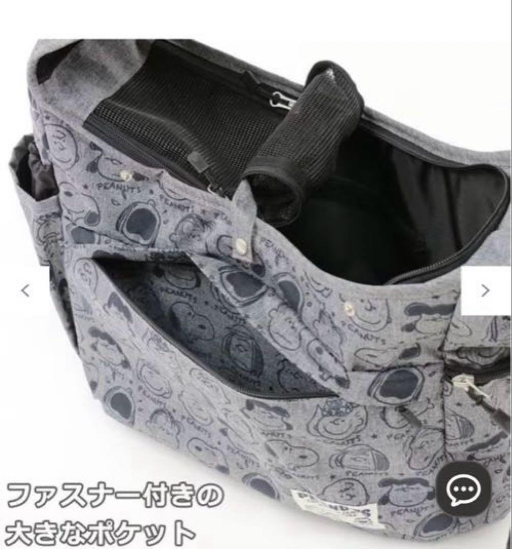 ペットパラダイス　 未使用犬用キャリーバッグ