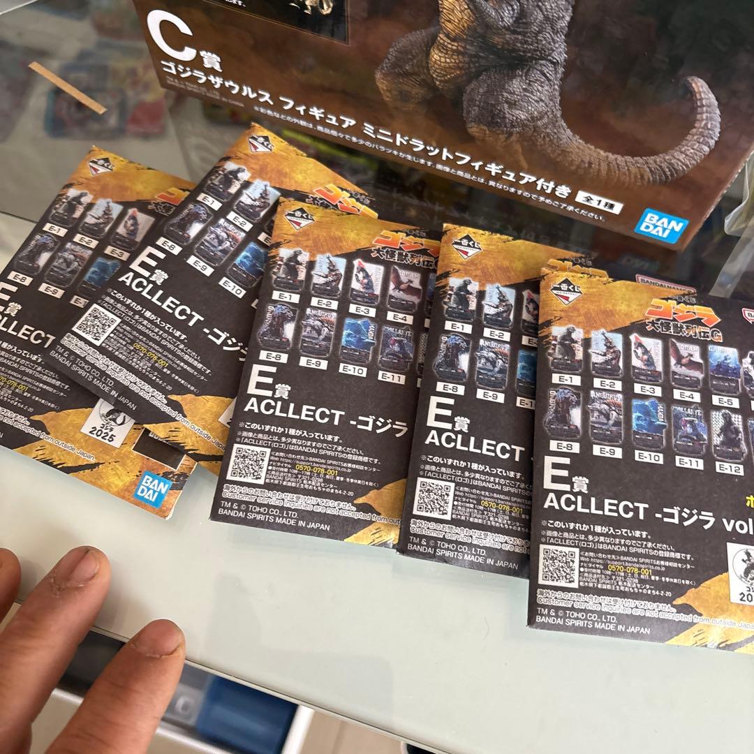 一番くじゴジララストワン、C賞、おまけ付き