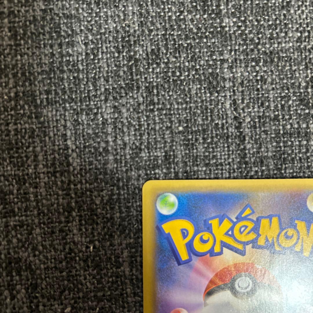 美品　ポケモンカード　リザードン25th プロモ