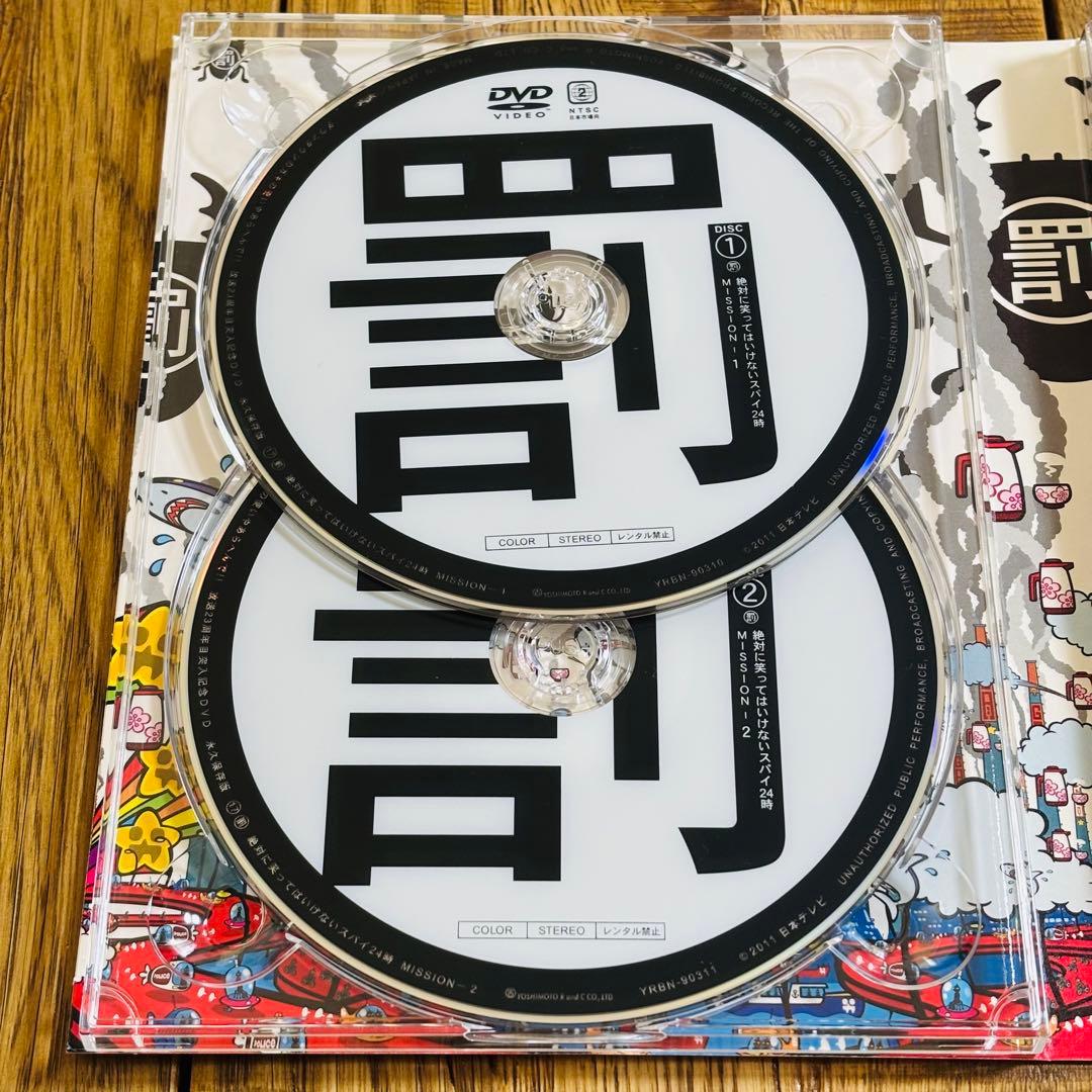 ダウンタウンのガキの使いやあらへんで!! DVD 永久保存版 初回限定16・17