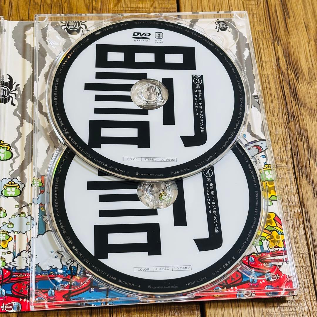 ダウンタウンのガキの使いやあらへんで!! DVD 永久保存版 初回限定16・17