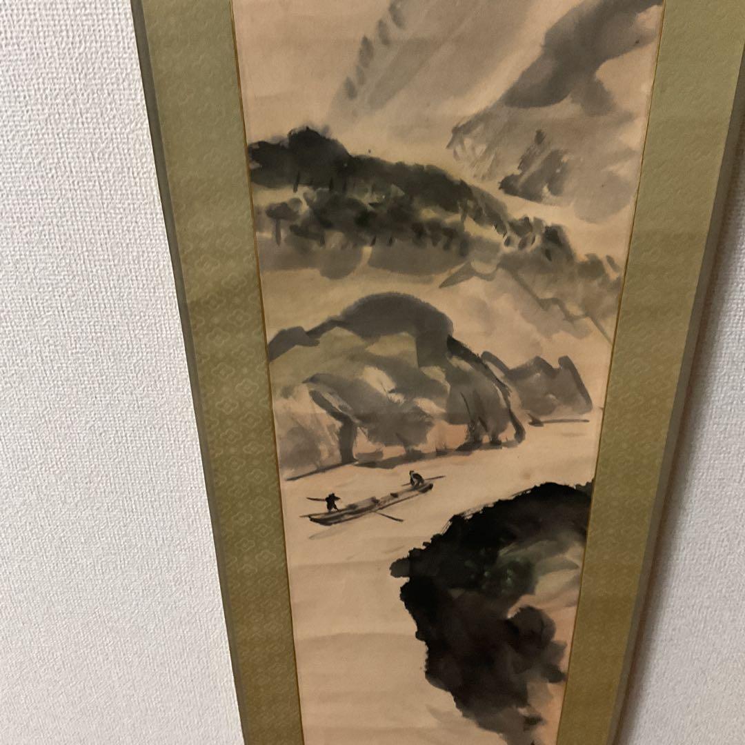 紙本水墨山水画 【 木曾川下り 】 作者不詳 落款印譜在 表具緞子仕立