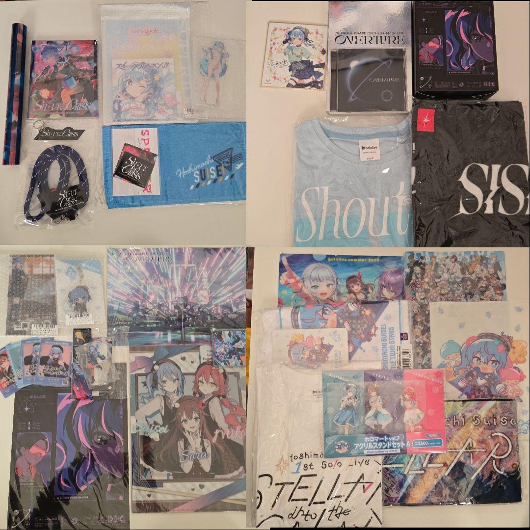 ホロライブ 星街すいせい＋‪α‬ グッズ まとめ売り