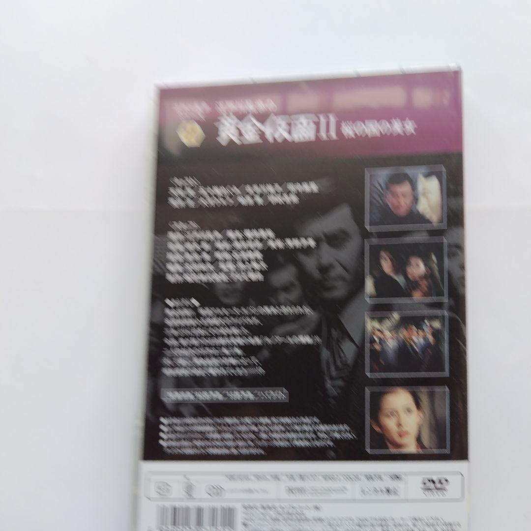 江戸川乱歩シリーズ BOX(2)天知茂 限定版 DVD