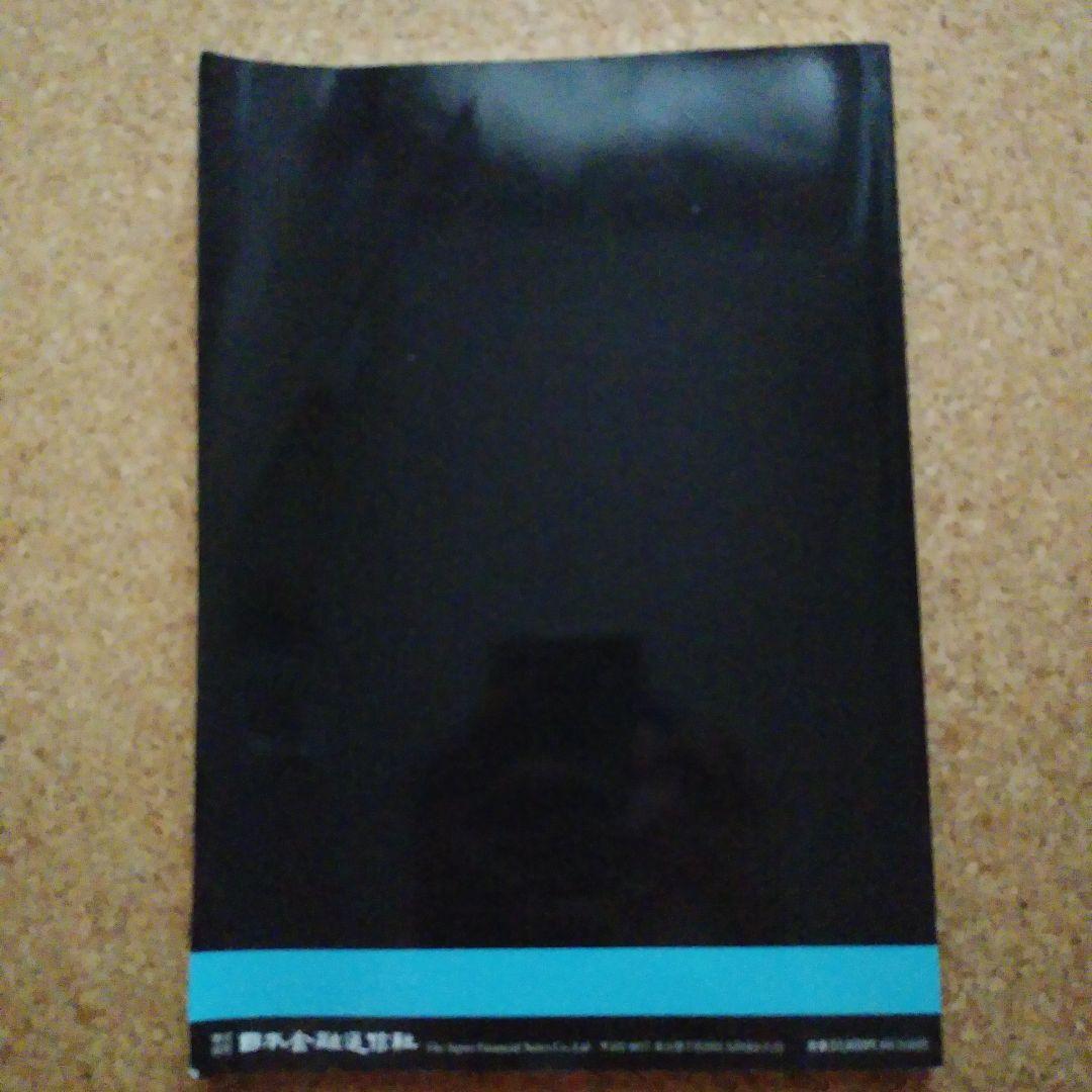 翻訳版　デジタル・バンク