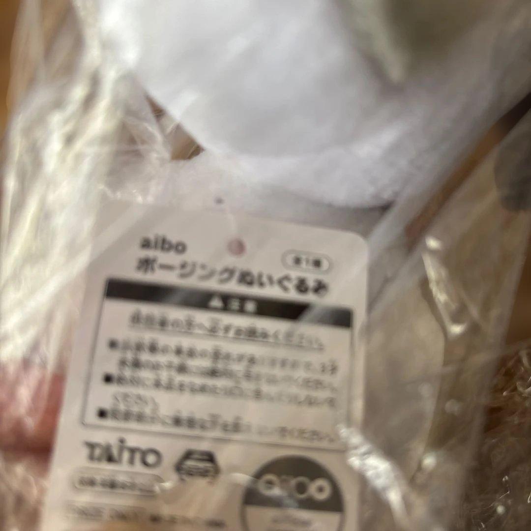 レア　aibo アイボ　ポージング　ぬいぐるみ　桜　ピンク