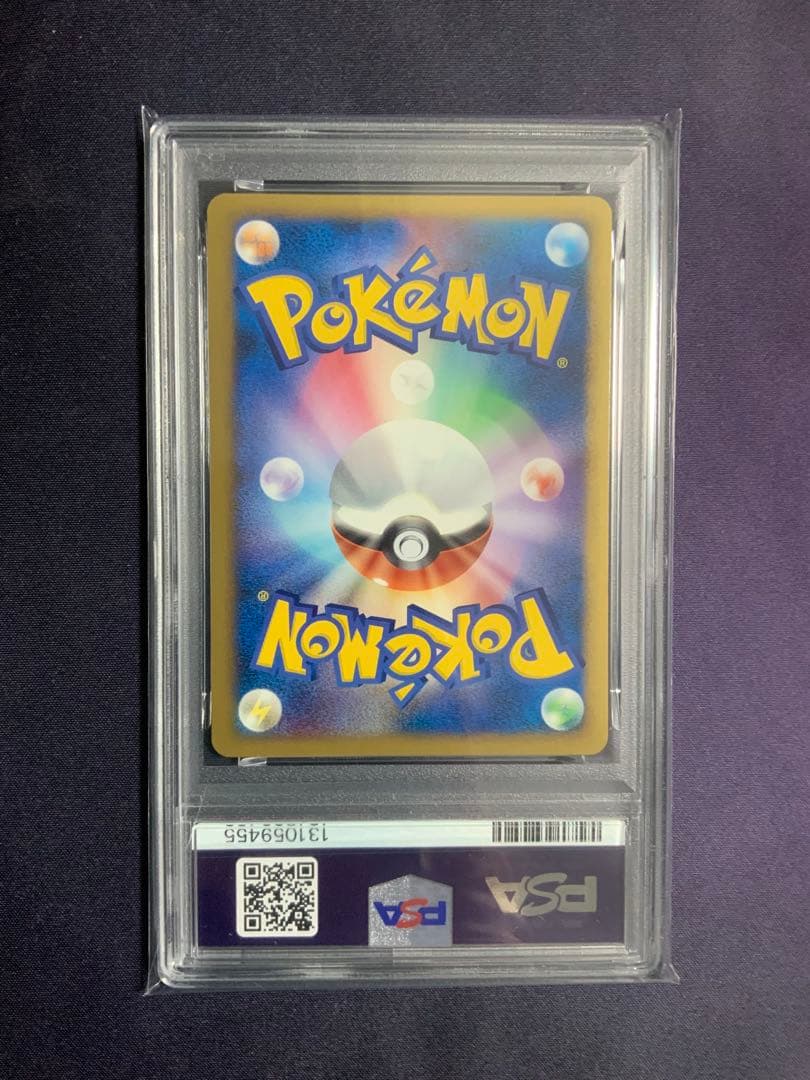 ギザみみピチューm psa10 ポケモンカード アルセウス超克の時空へ