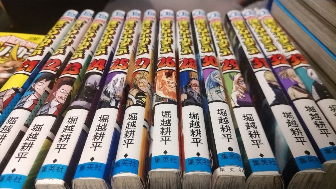 僕のヒーローアカデミア 全巻セット 1-29 31-33