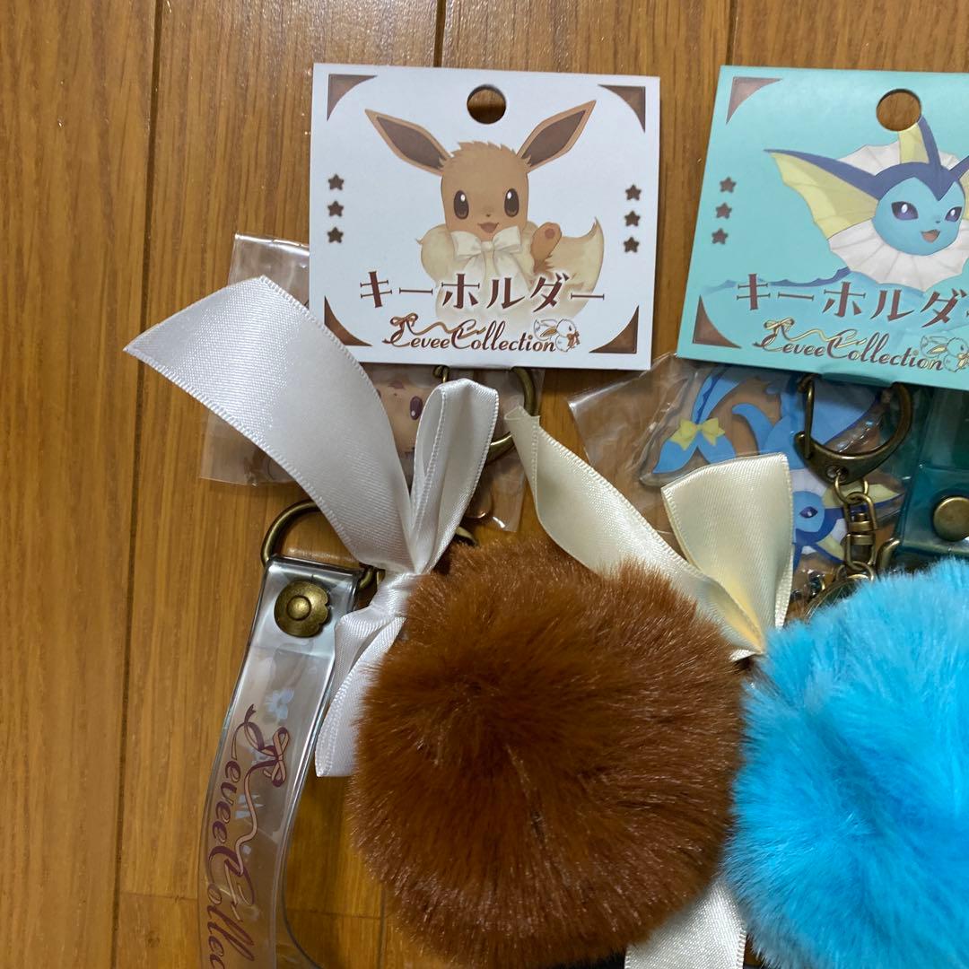 【E】キーホルダー Eevee Collection 全9種類コンプリートセット