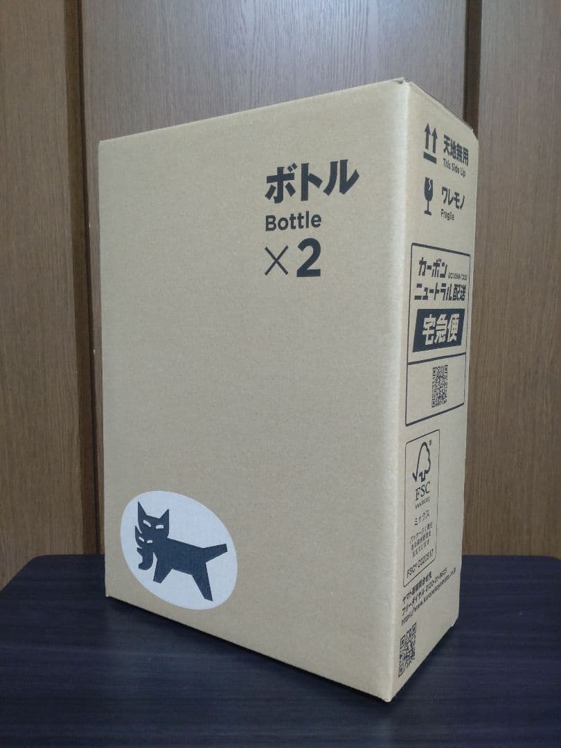 新品未開封　山崎12年　ウイスキー2本セット