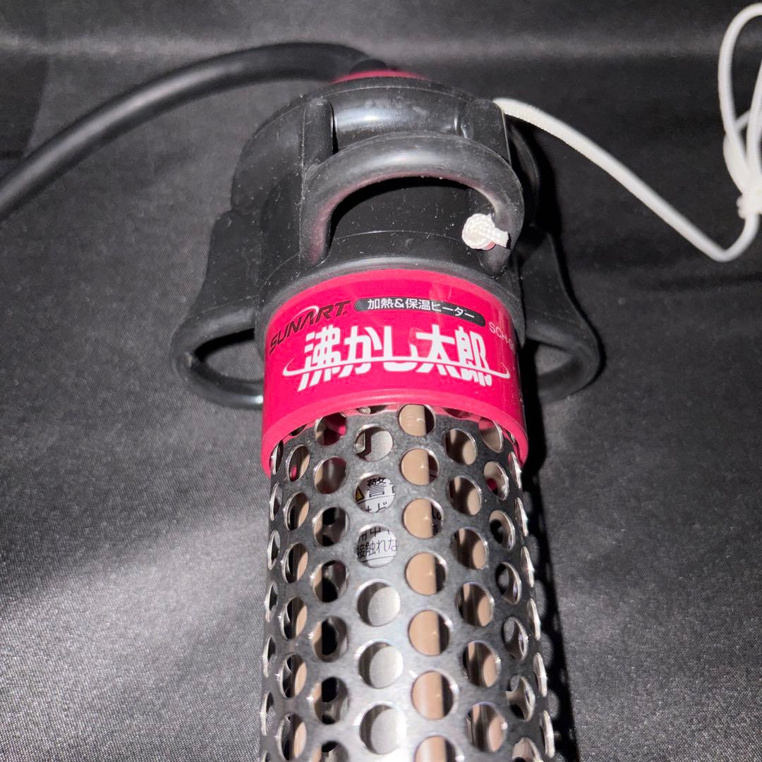 湯沸かし太郎 クマガイ電工 投げ込みヒーター D1