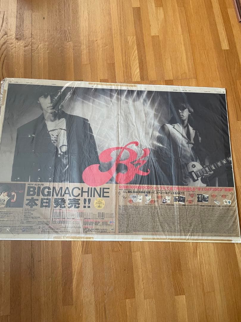 B'z ポスターセット アルバムプロモーション