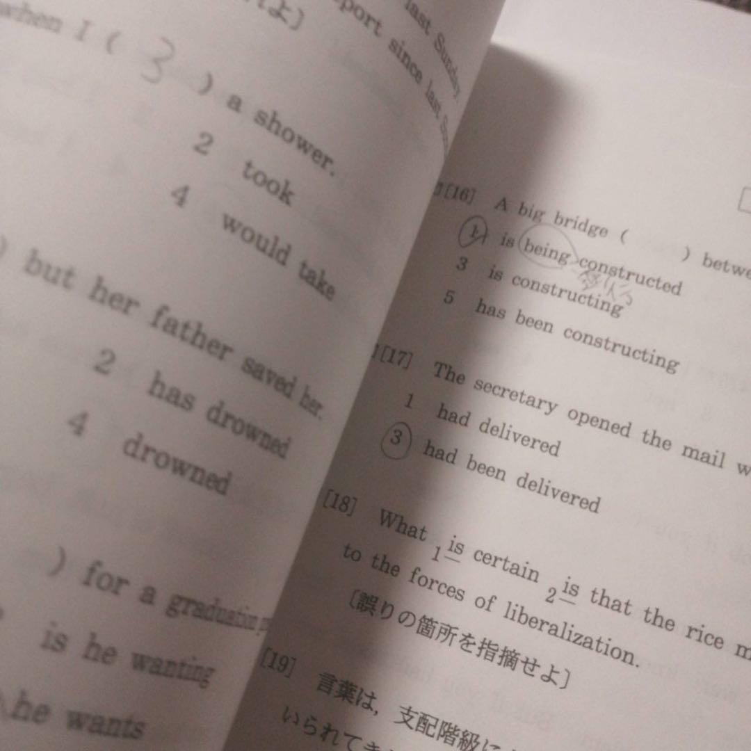 代ゼミテキスト　西谷昇二のハイレベル英語　一／二学期通年 代々木ゼミナール