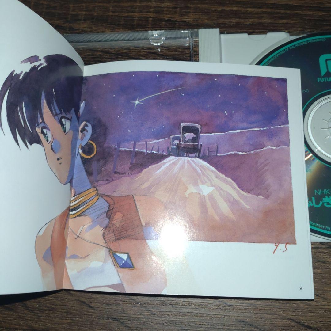 「ふしぎの海のナディア」 サウンドトラックＣＤ 3枚セット※庵野秀明