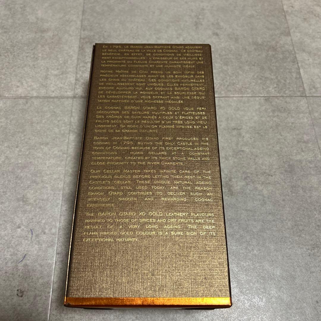 【送料無料】XO GOLD コニャック(未開栓)