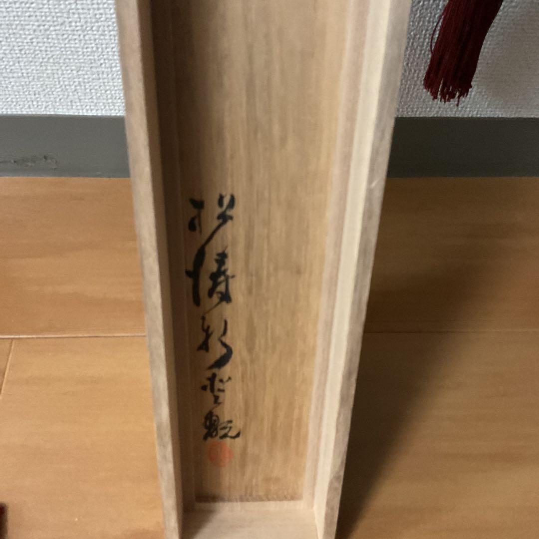 武田雲室筆 紙本肉筆【 秋山水 淡彩水墨画 】 自題共箱 タトウ箱付