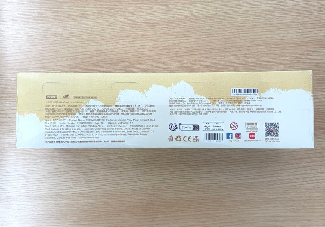 お値下げ中❗️PIN FOR LOVE イニシャル ラブブ アソート✨(A〜M)