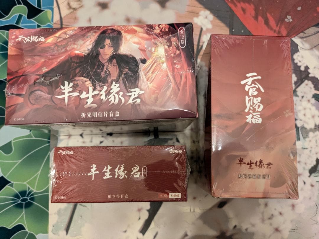 AIAI様 リクエスト 3点 まとめ商品