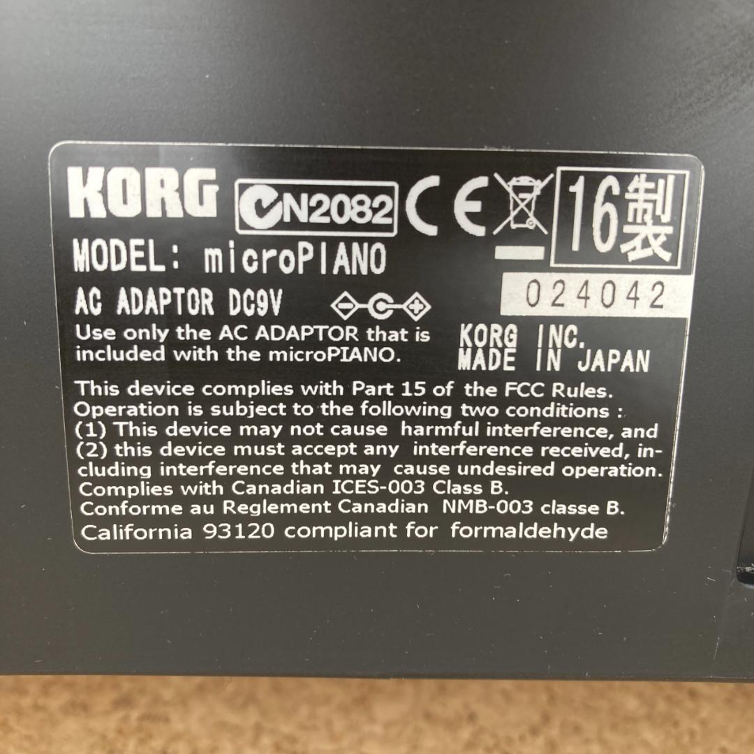 KORG microPIANO マイクロピアノ レッド 赤 電子ピアノ コルグ