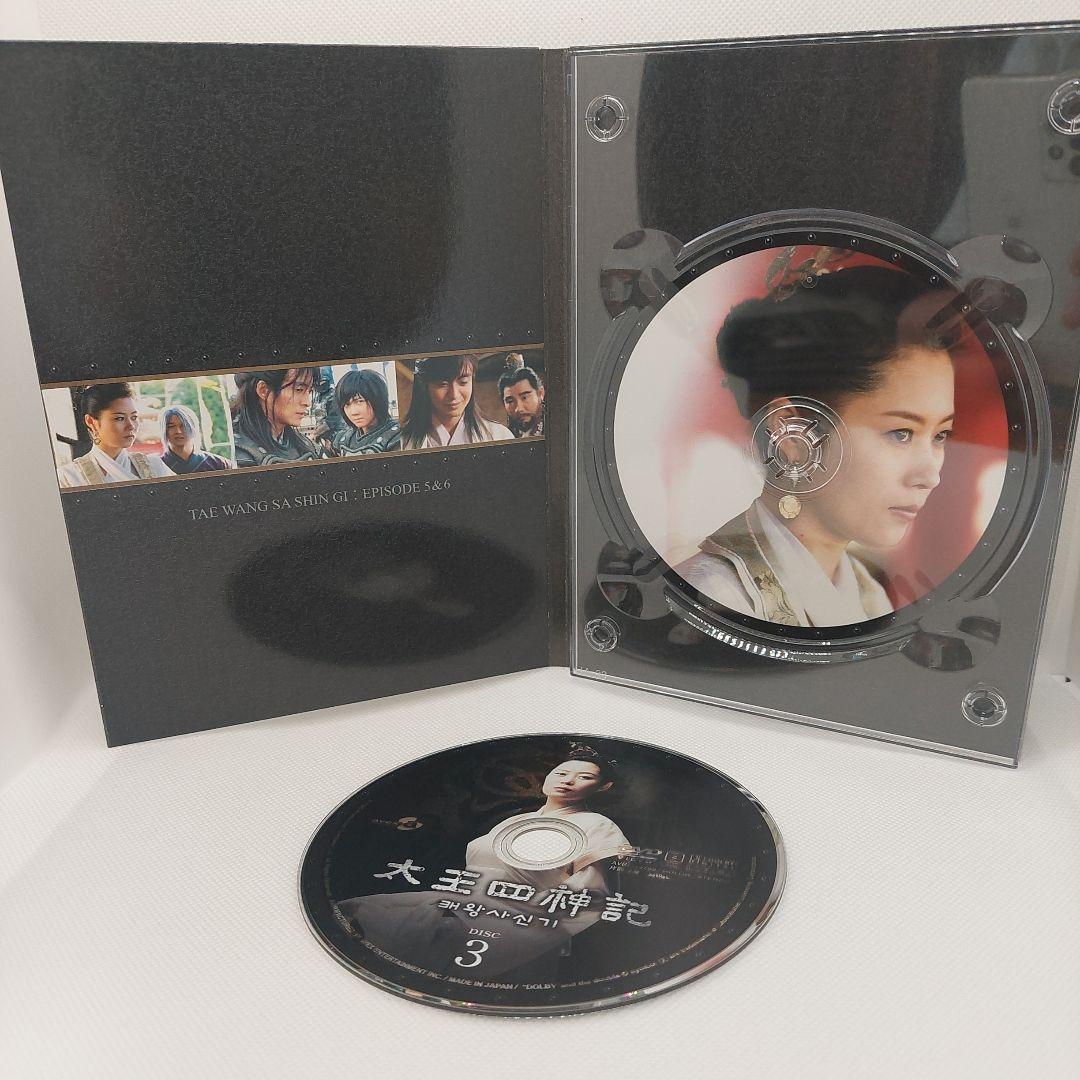 太王四神記 ノーカット版DVD BOX