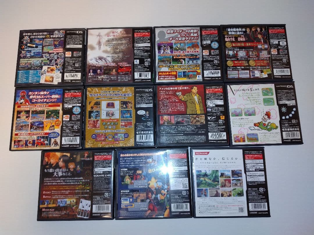ニンテンドーDS40本セット