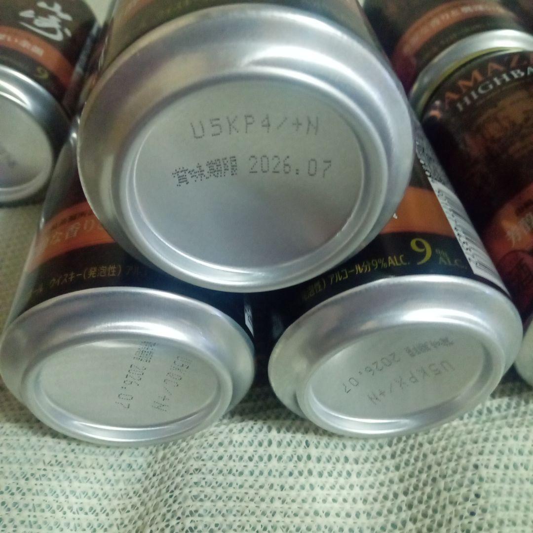 サントリー山﨑　ハイボール12缶とおまけ3本