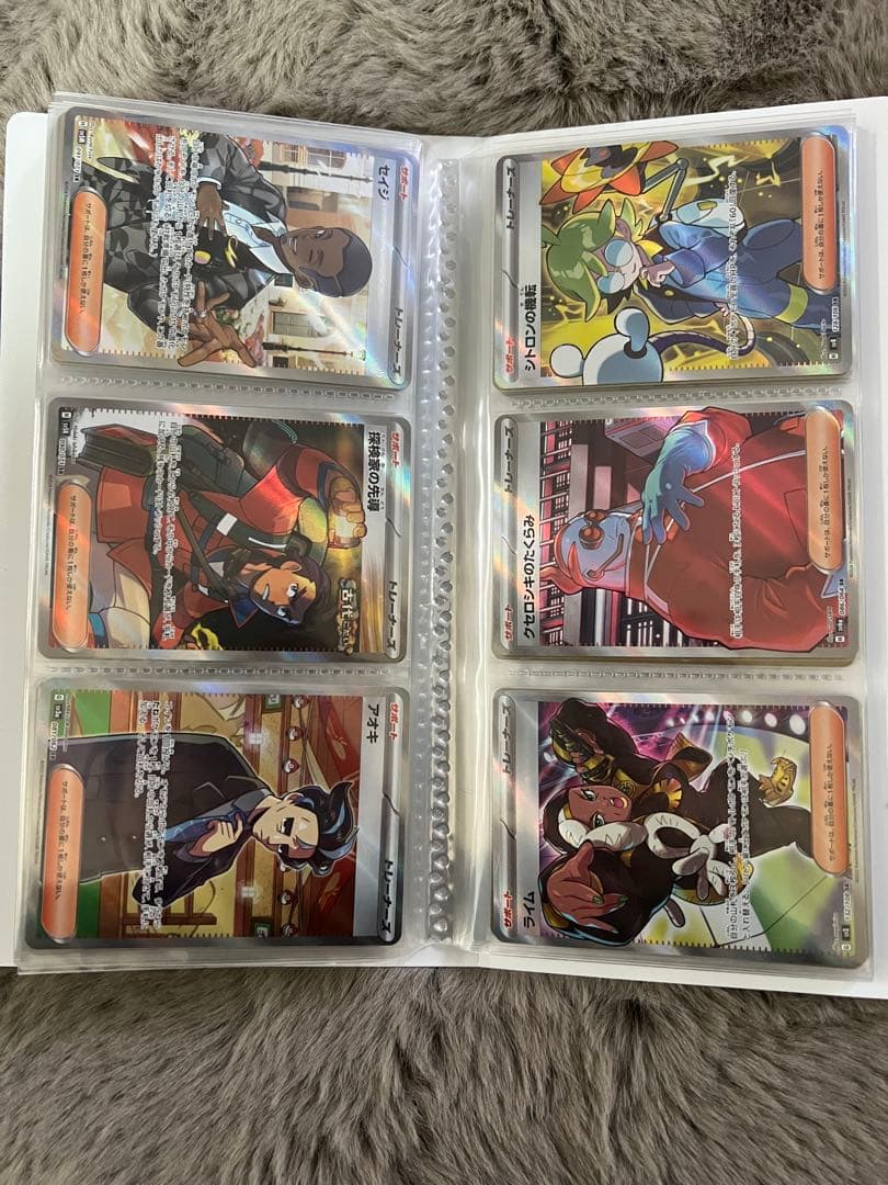 匿名配送　ポケモンカード　sr まとめ売り