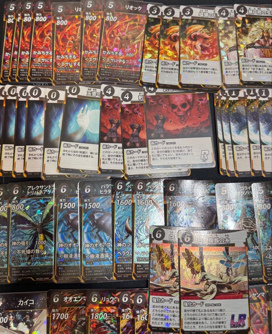 【SALE】蟲神器　引退品　まとめ売り