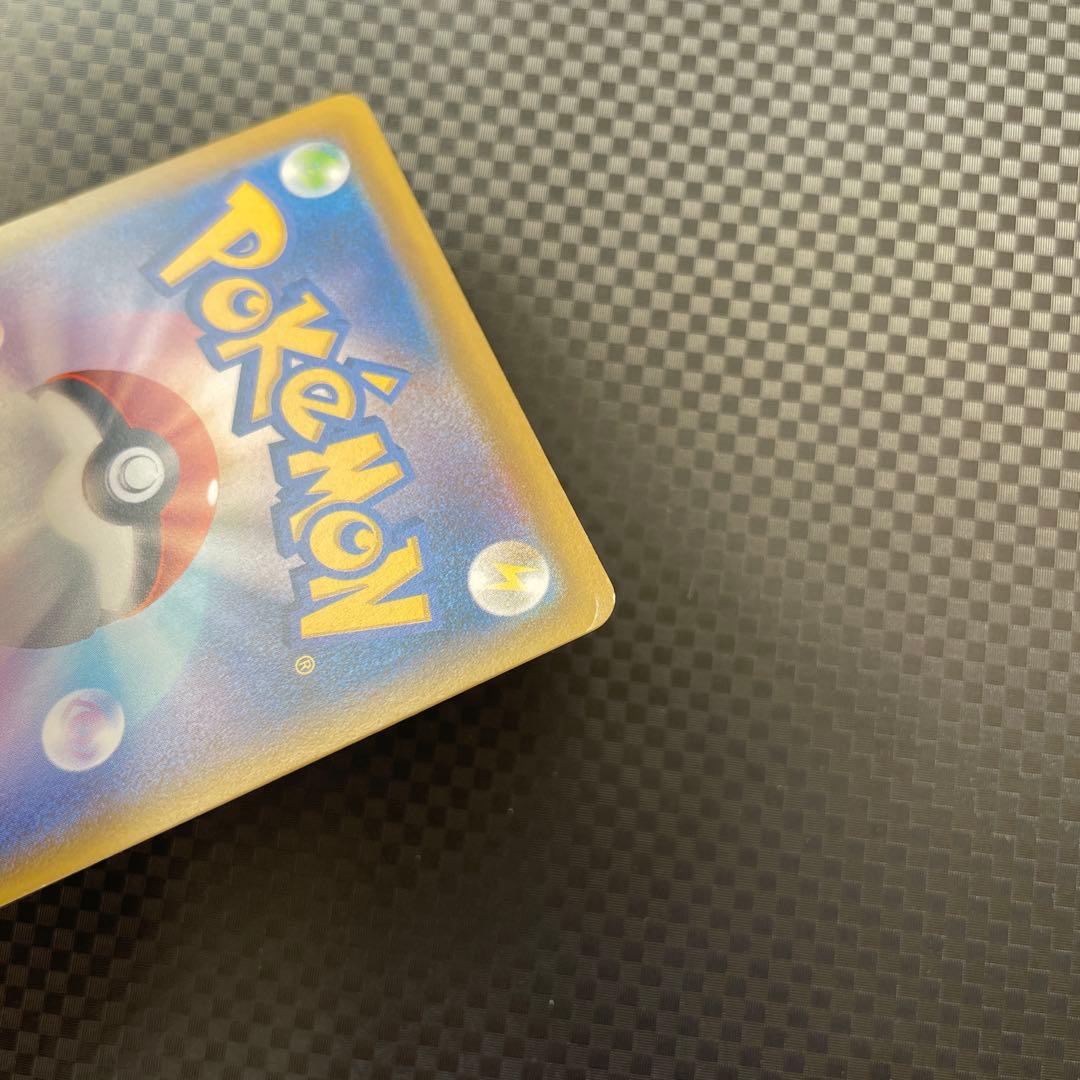 ソルガレオ&ルナアーラGX SR SA SM11b ドリームリーグ