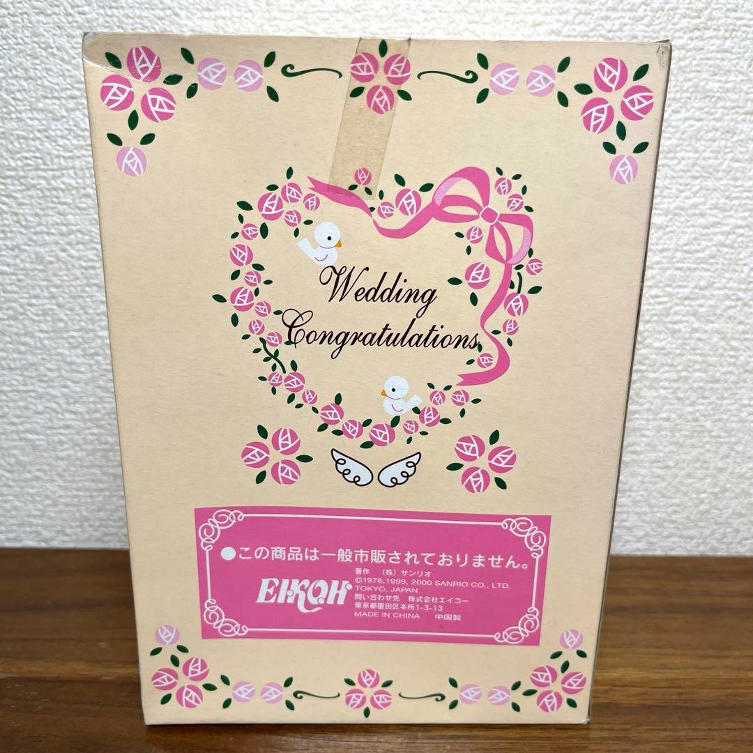 キティ、ダニエル　ウエディングぬいぐるみセット