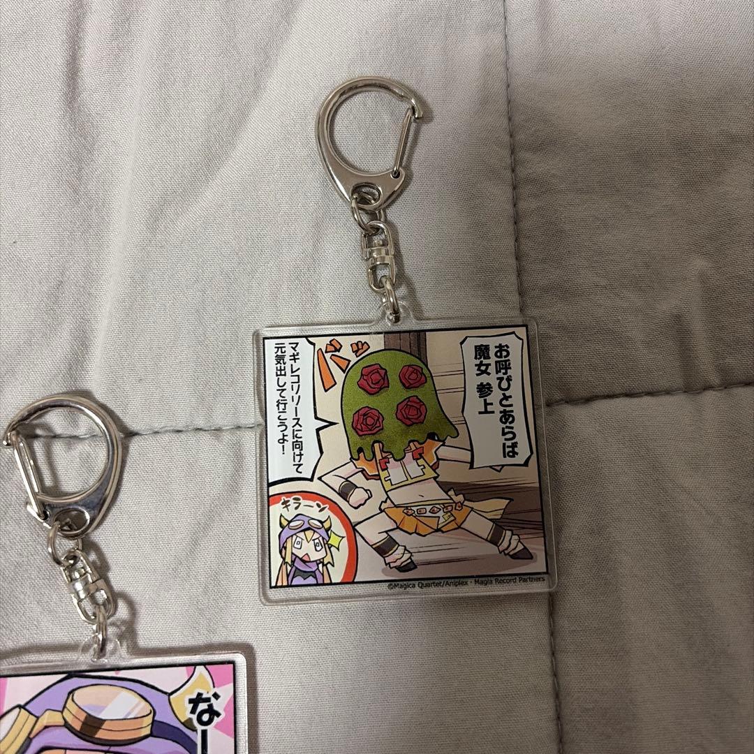 受注生産品　マギアレコード　マギレポ　コマ割りキーホルダー