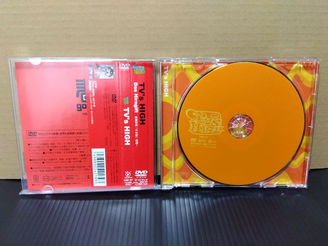 TV's HIGH ティーヴィーズ ハイ DVD 木村拓哉 SMAP