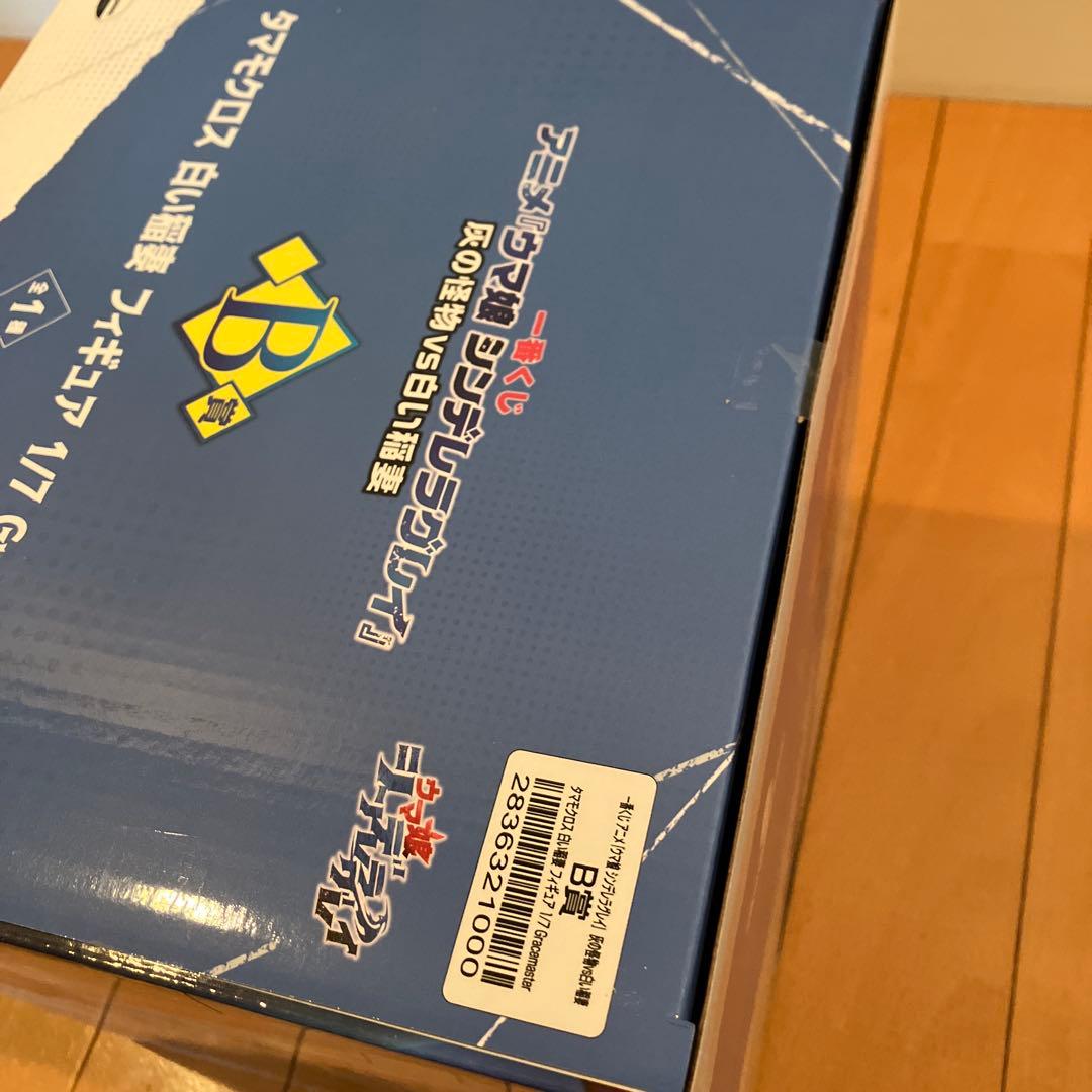 【お値下げ中】一番くじ　ウマ娘⭐️B賞・D賞・E賞フィギュア 他　計5点セット③