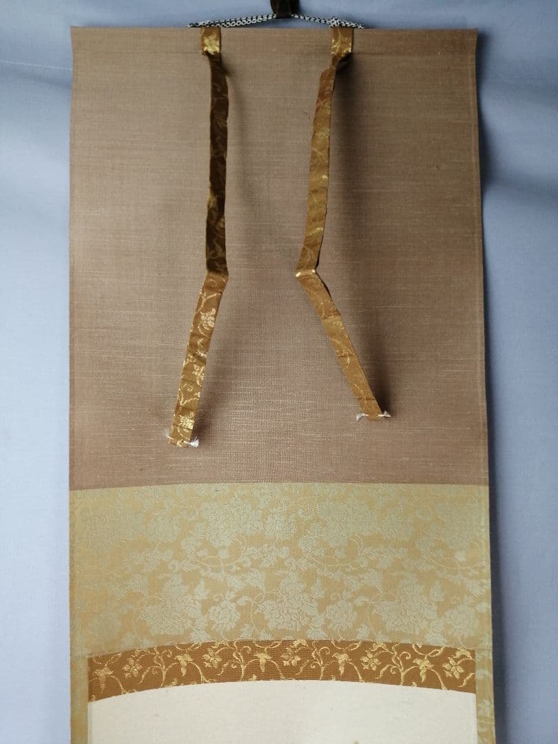 【茶道具】大徳寺　前大徳 雪尾要道和尚筆　一行「瀧直下三千丈」書　掛軸　軸C83