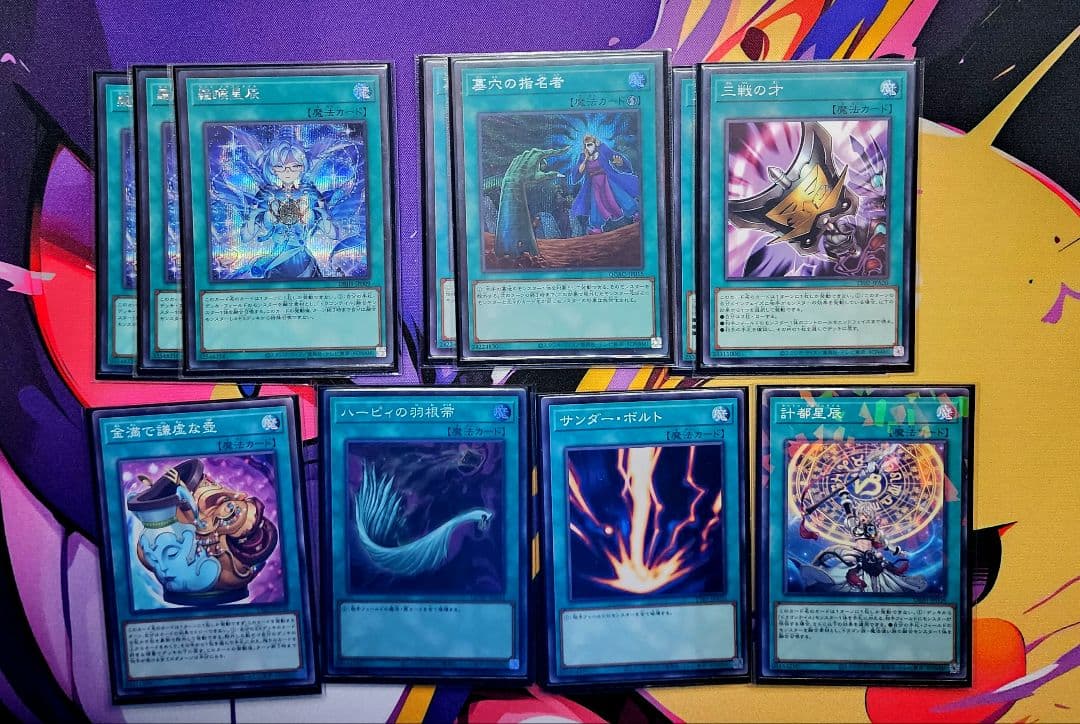 遊戯王 ドラゴンテイル　マギストス SPリトルナイトシークレット