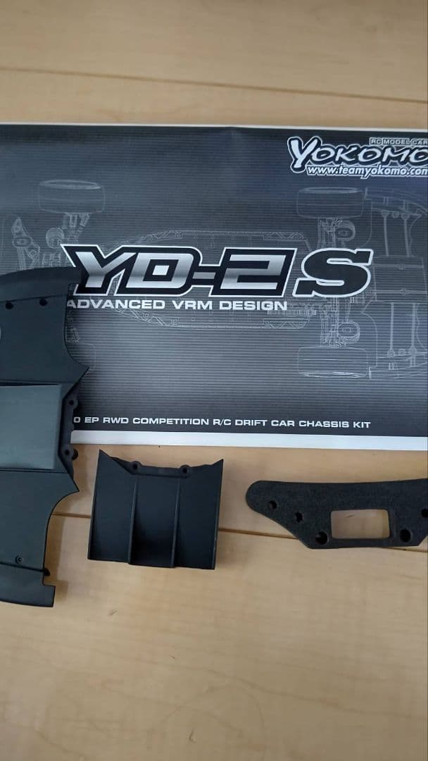 遥翔☆翔星パパ ヨコモ YD-2S