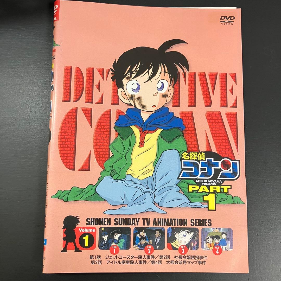 名探偵コナンTVシリーズ part1~29 レンタルDVD アニメ 大容量セット