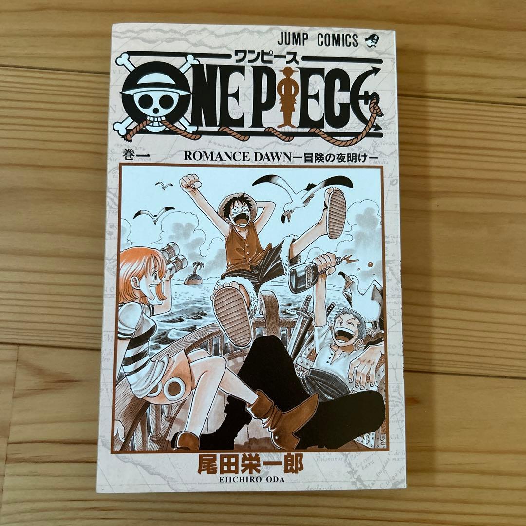 M*i様 ONE PIECE 1巻 初版　ワンピース